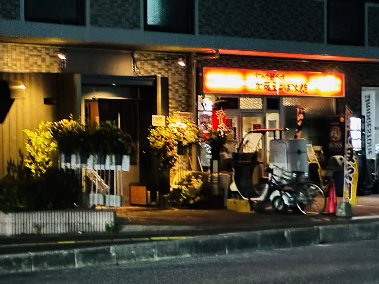 kibariya1