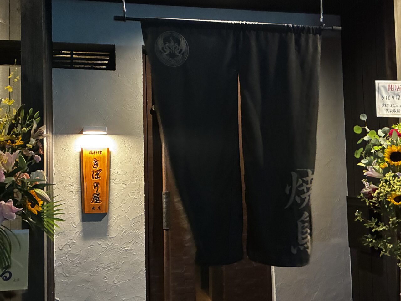 kibariya3