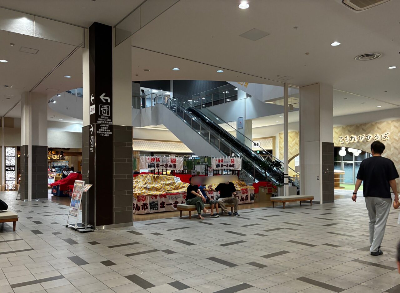aeon