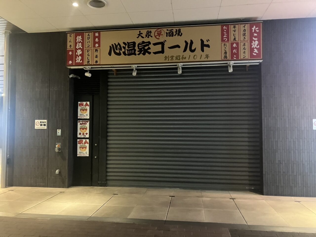 shion2