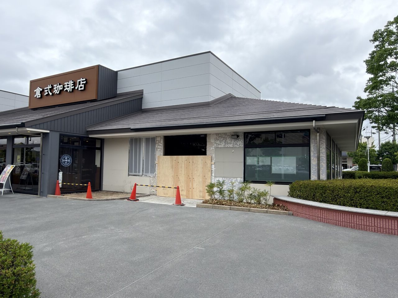 ousho1