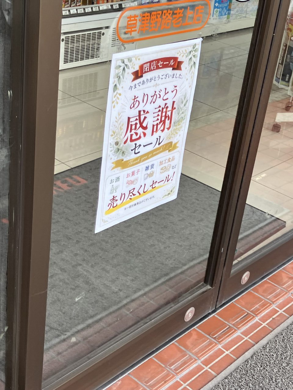 7.11