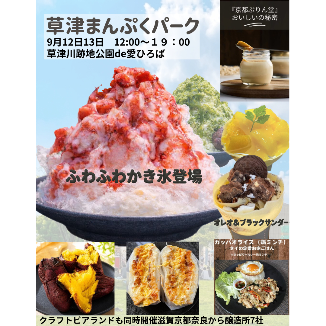 manpuku2