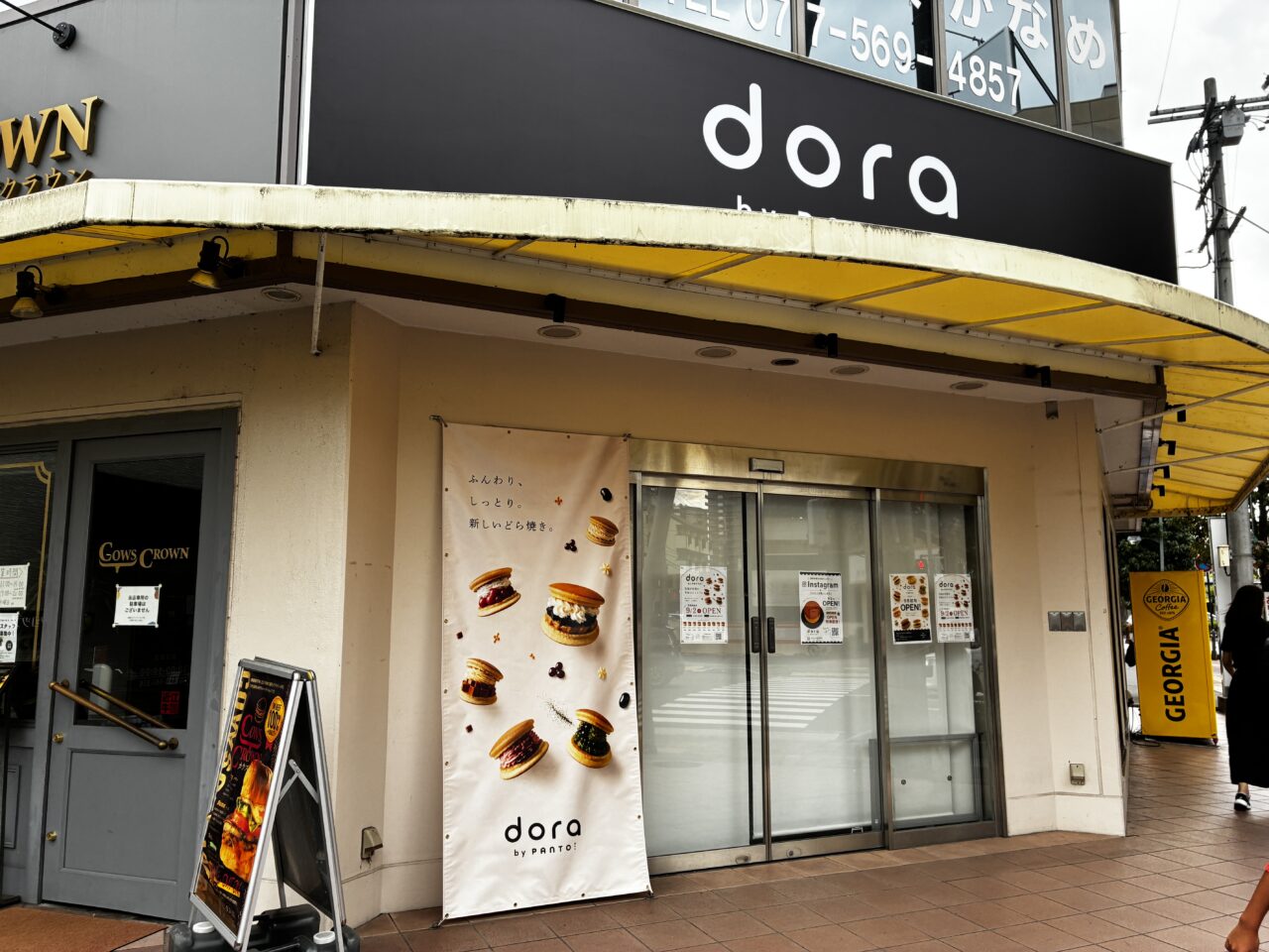 dora2