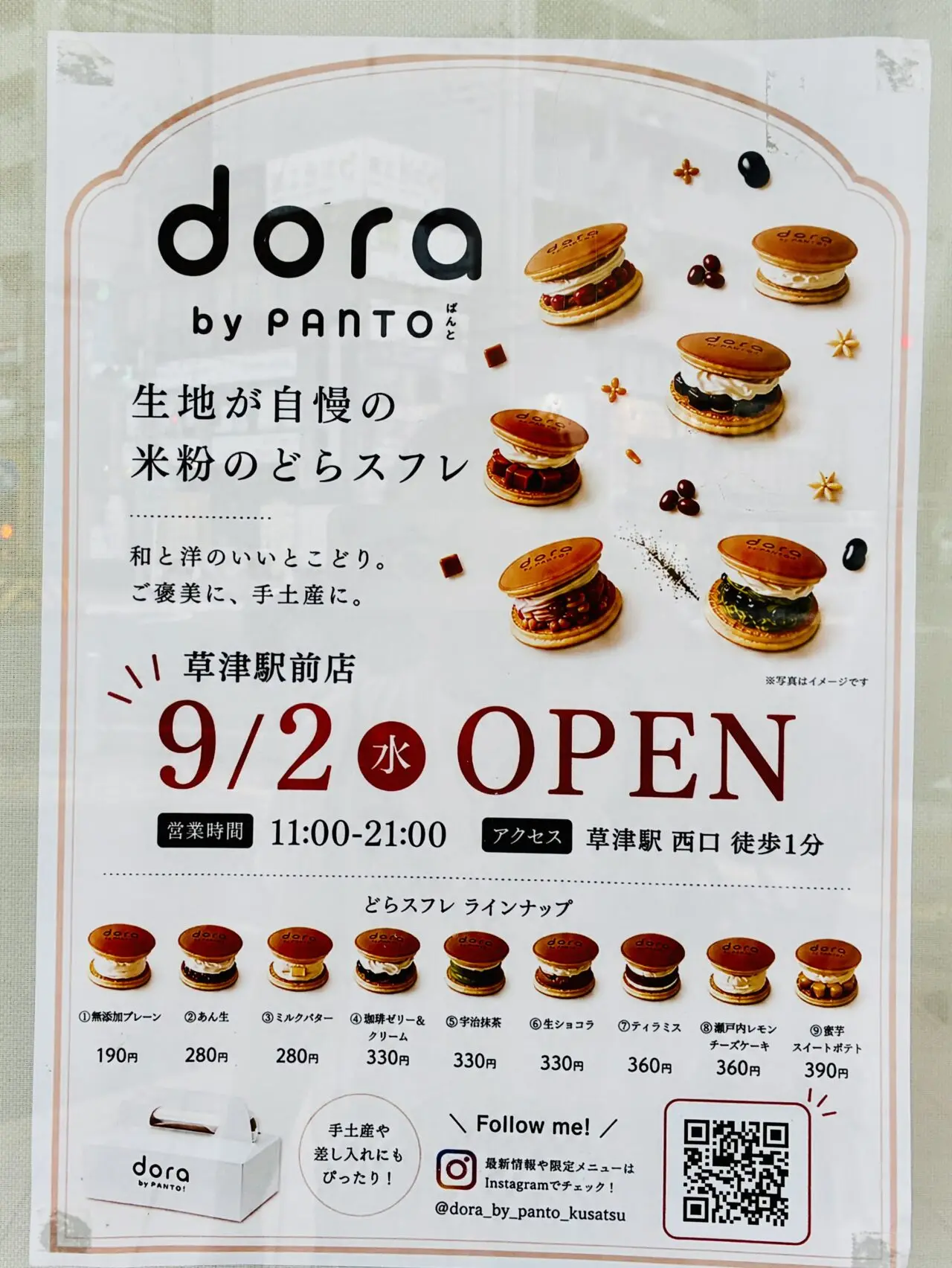 Dora3