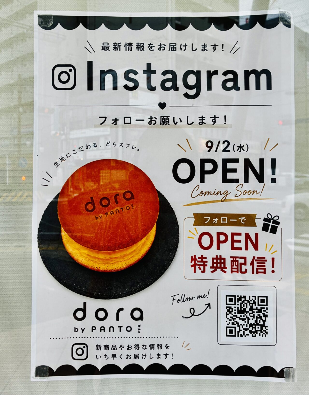 Dora4