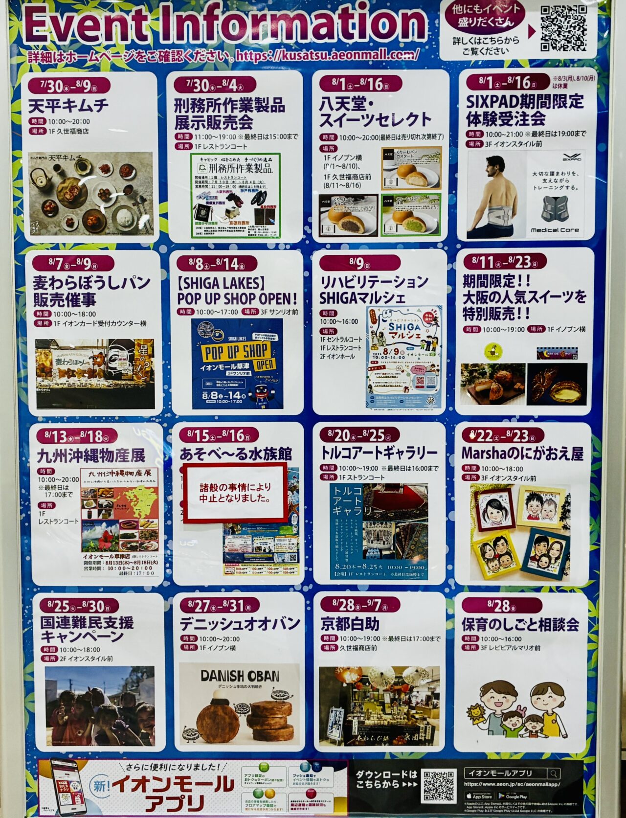 event