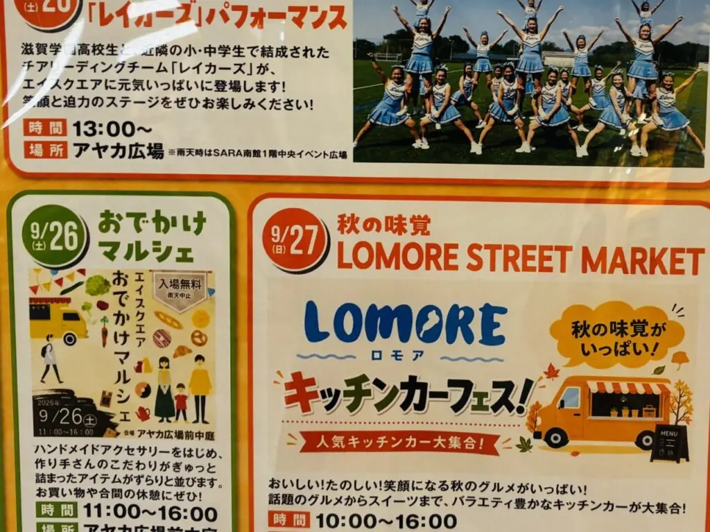 marché