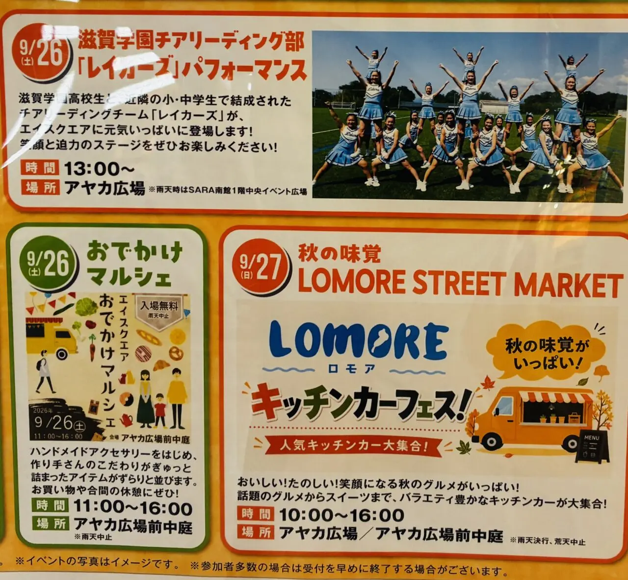 marché