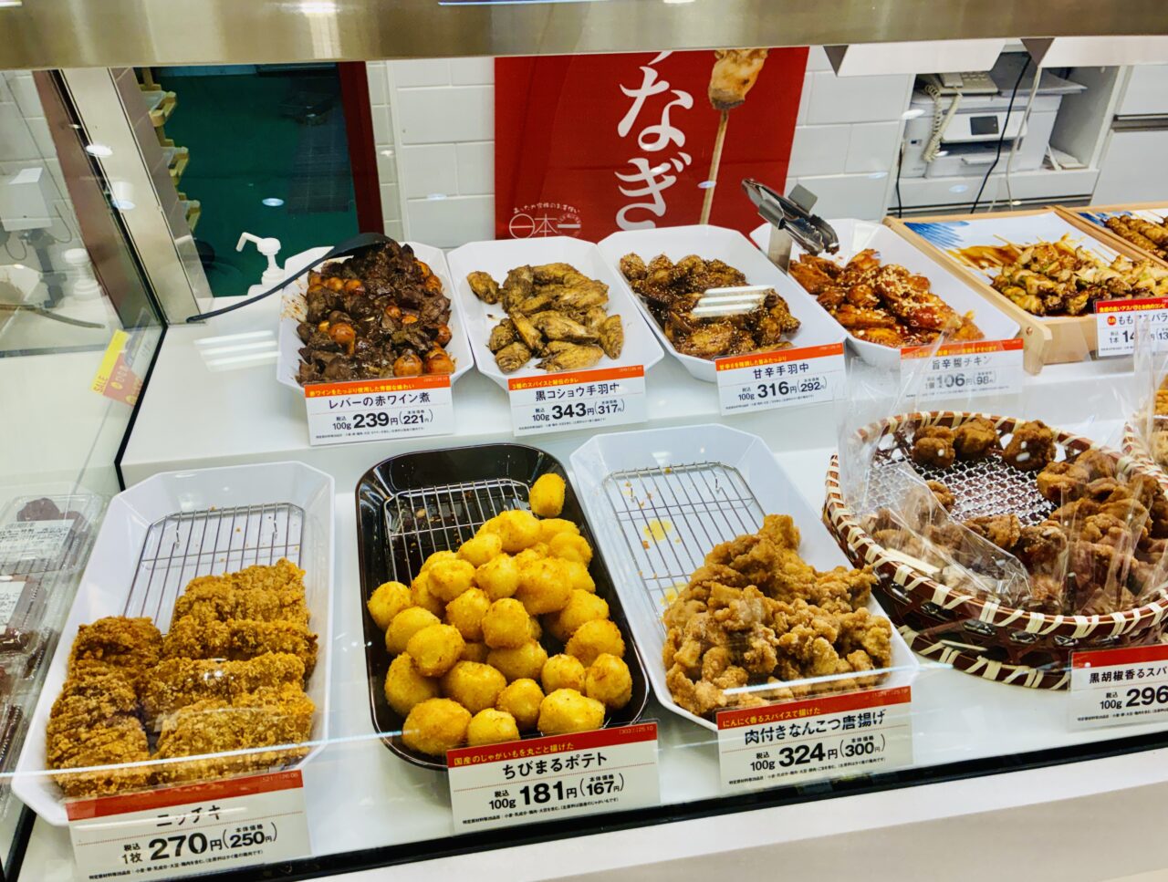 yakitori4