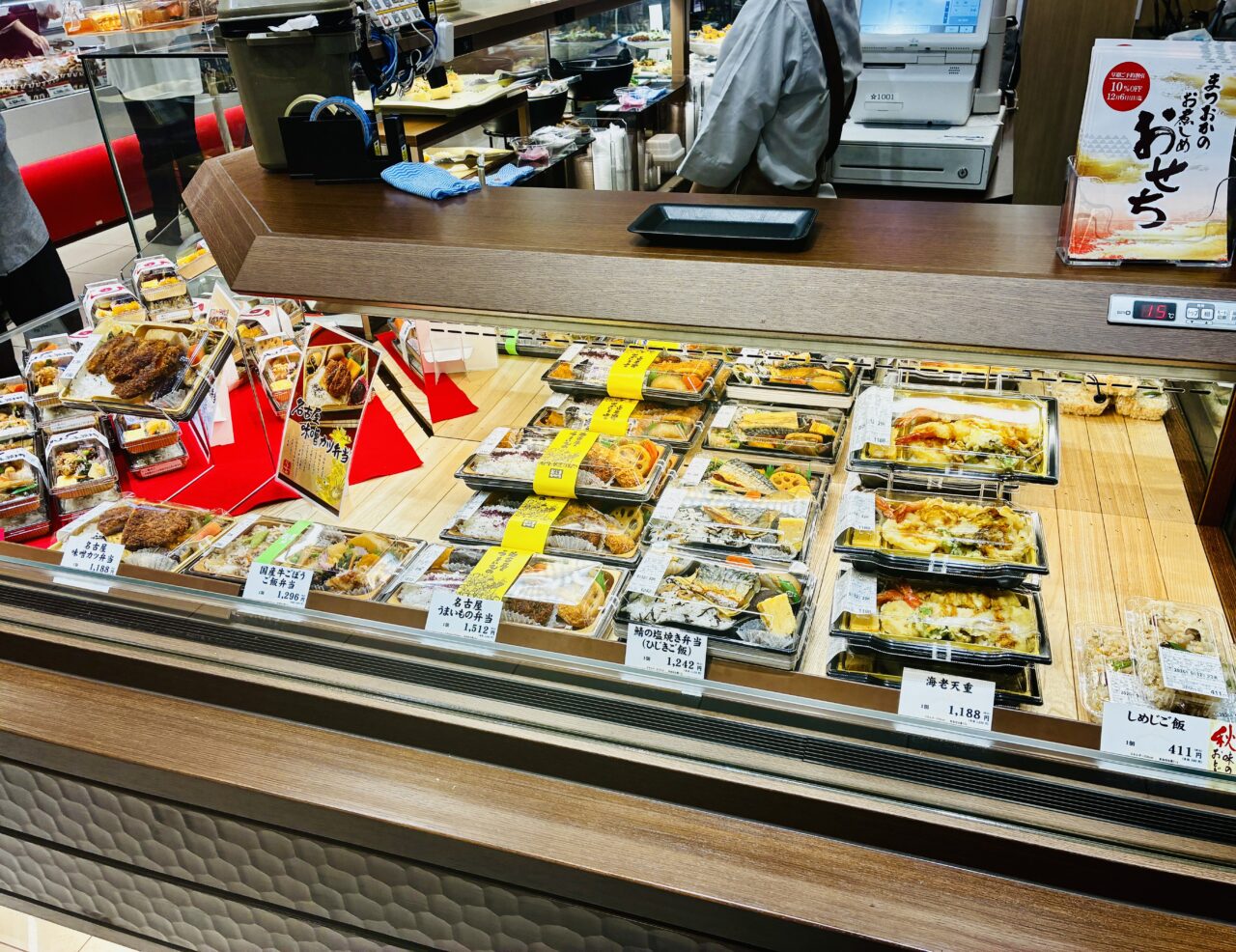 bento
