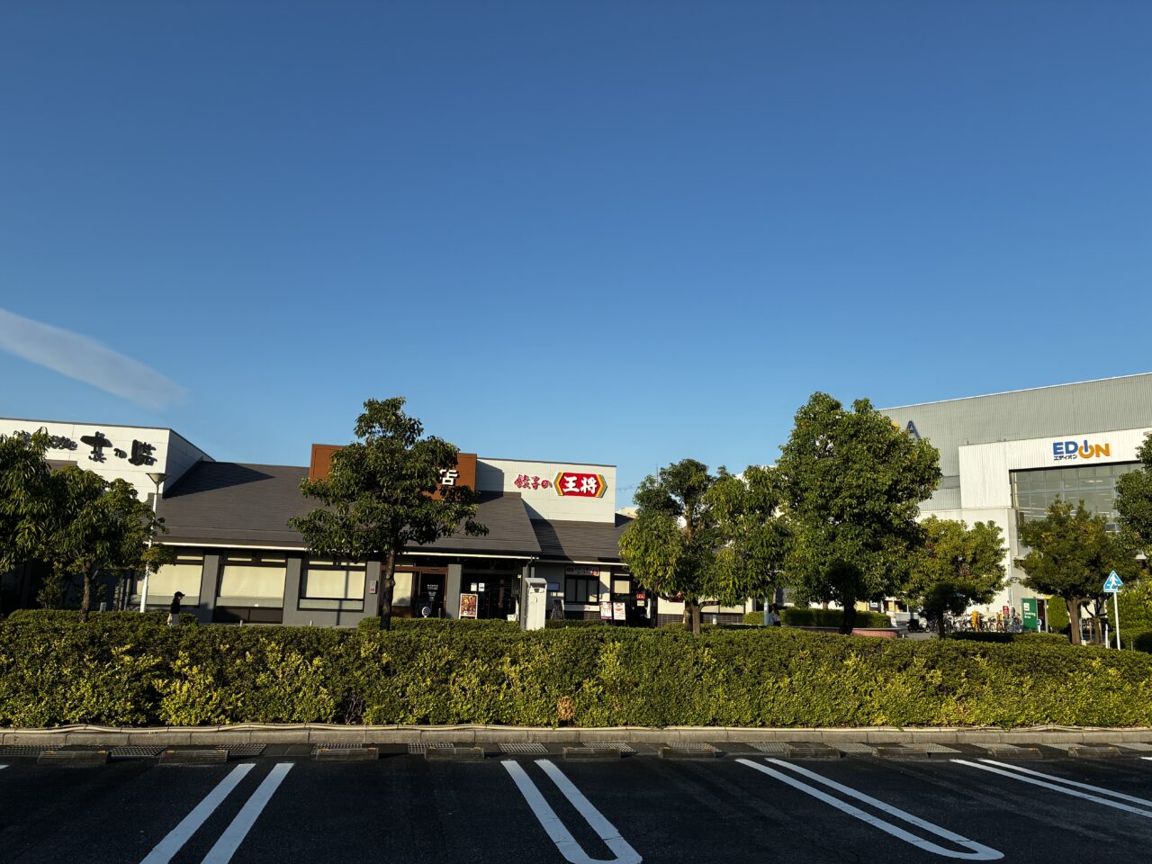 ousyo2