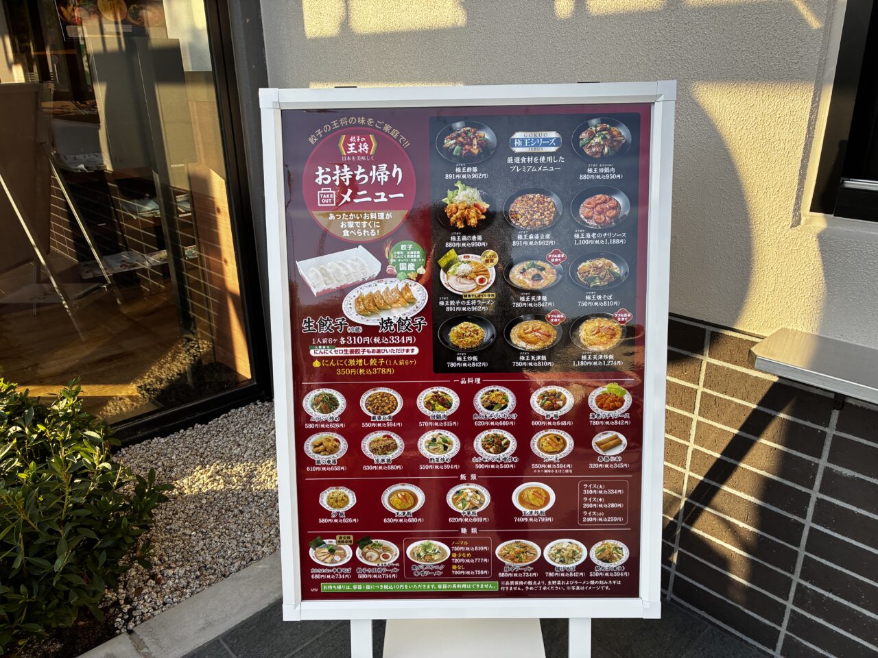 menu1