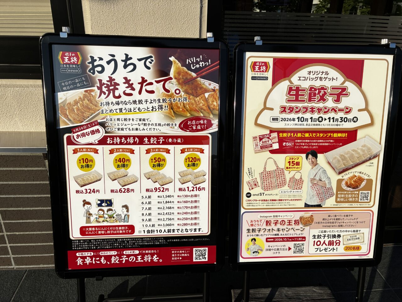 menu2