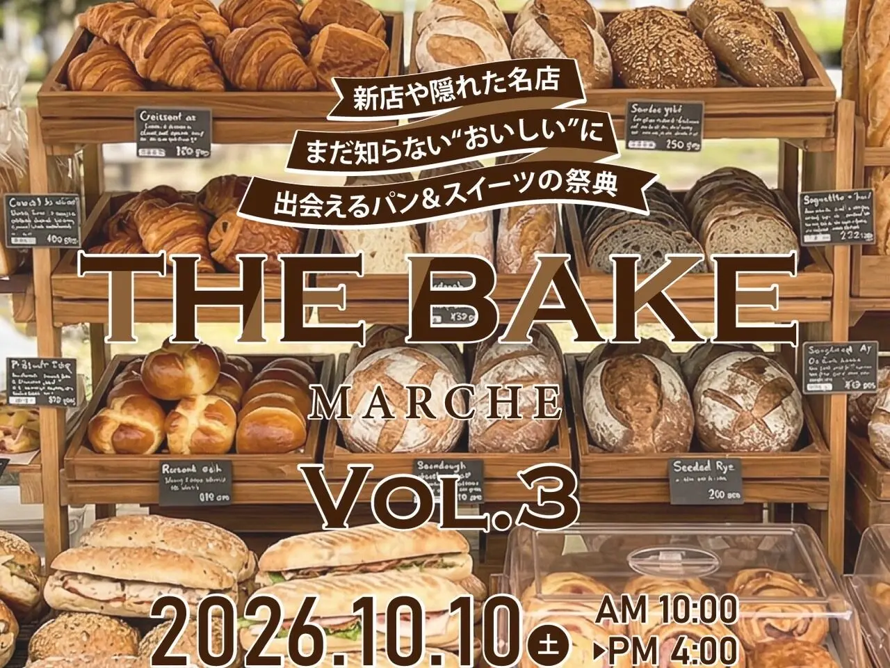 bake1