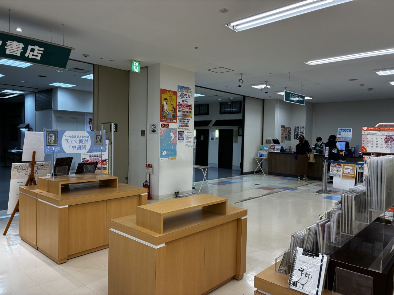 surugaya3