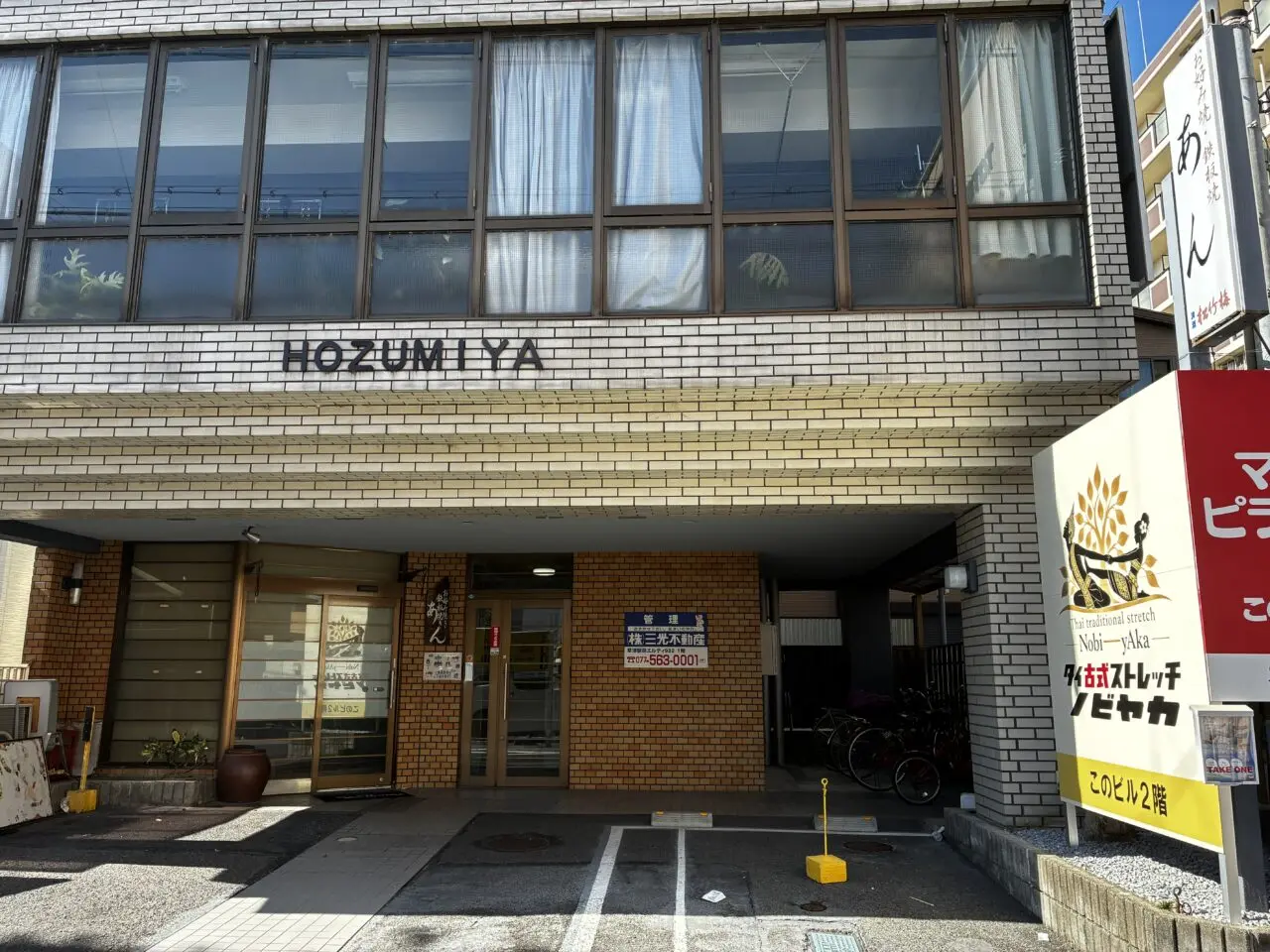 nobiyaka2