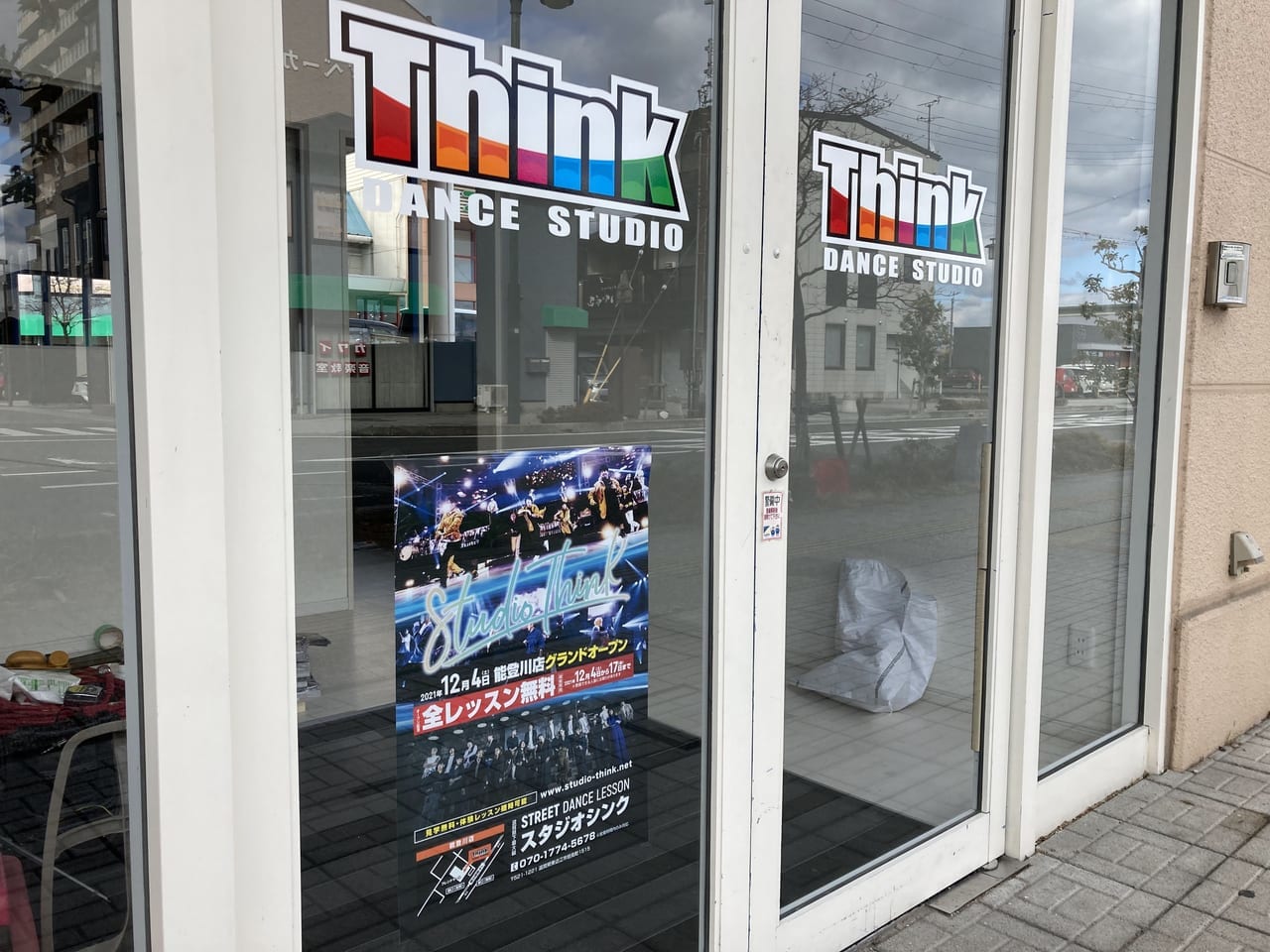 DANCE STUDIO THINK能登川店の入り口